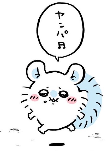 usagipuruya's tweet photo. @ngnchiikawa https://t.co/89hb2czFxW