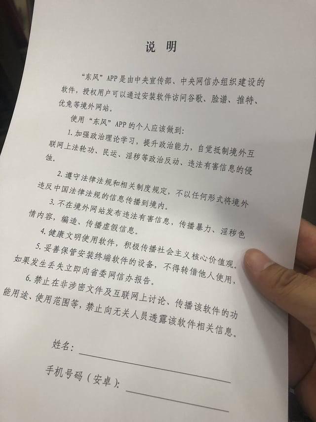 Full_Gas_Revers's tweet photo. 这才叫老习VPN😁 https://t.co/DxVFbHrOog