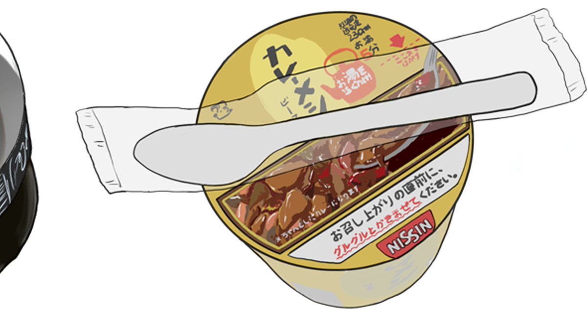 Project_075's tweet photo. おはなご〜〜☀️からの今日の朝ごはん😊
お湯だけで手軽にビーフカレーが食べられるので
買いだめしがちなカレーメシ🍛

シーフードもいいよ🐟 https://t.co/d6zsOI94Ys