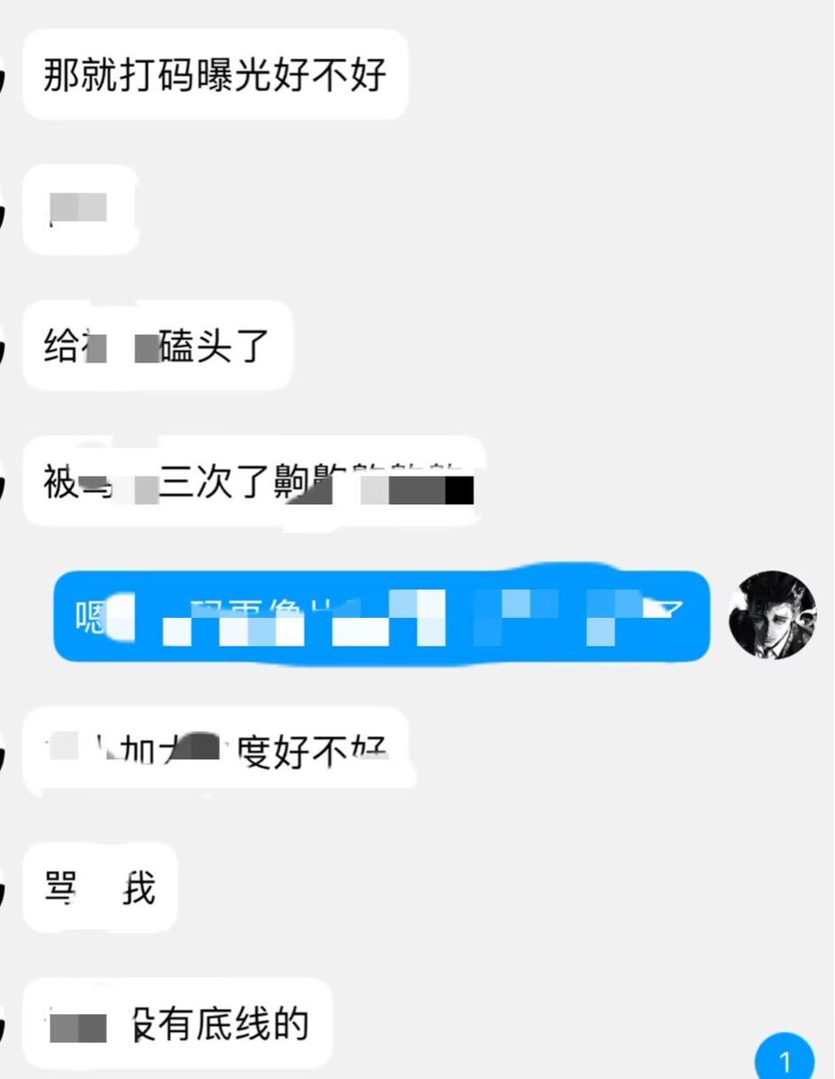 Gaizai_2's tweet photo. 打女👊的高冷反差猪婊子自己倒贴送上门白给供屄求骂求曝光，目前已经摧毁猪脑植入精液完成改造，每喷卵一次就会亲妈暴毙 #死妈 #反差 #羞辱 #曝光 #败北 #倒贴 #白给 https://t.co/V7ytkcWPtw