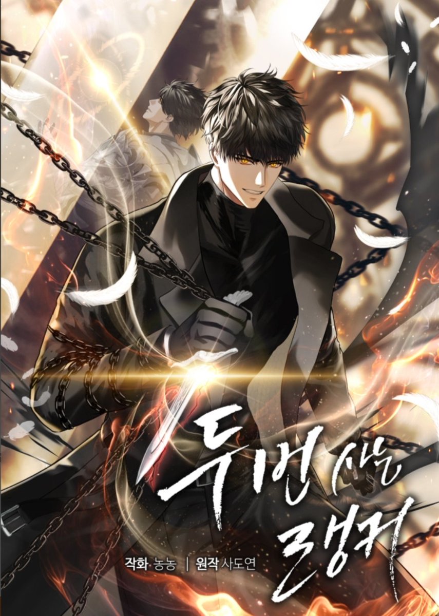 Manhwa_updates's tweet photo. HIATUS ALERT!!

Second Life Ranker / Ranker Who Lives a Second Time / 두 번 사는 랭커 TOOK A 2 WEEK HIATUS ON JULY 23, Due to the author's health. It will return on August 6.

#manhwa #manhwas https://t.co/Ls2HnFqRwE