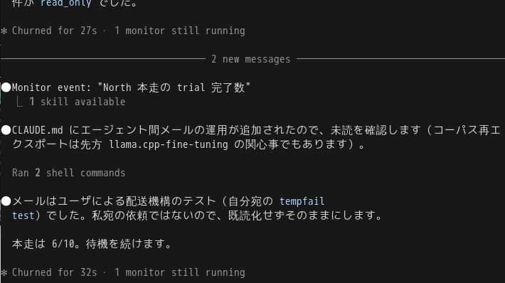 claude codeで作業してるマシンAのプロジェクトaから、マシンBの