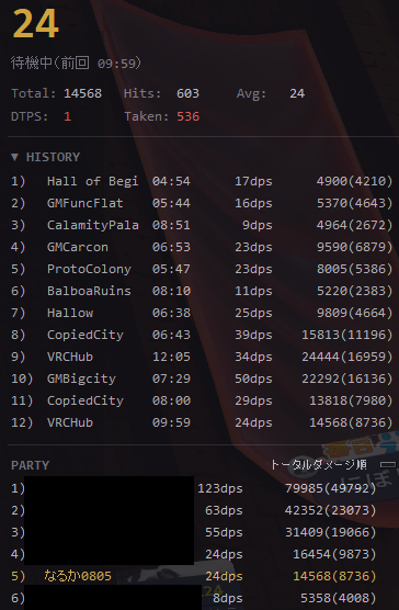 naruka_gaming's tweet photo. そういえば、最近VRCでゲームワールドのEclipticaに誘われて、ちょっとハマってDPSチェッカー作ったりしてた！後は、パトロンになってしまった。
車輪の再開発だけど、勉強になるな～。 https://t.co/AfqDnO4k2y
