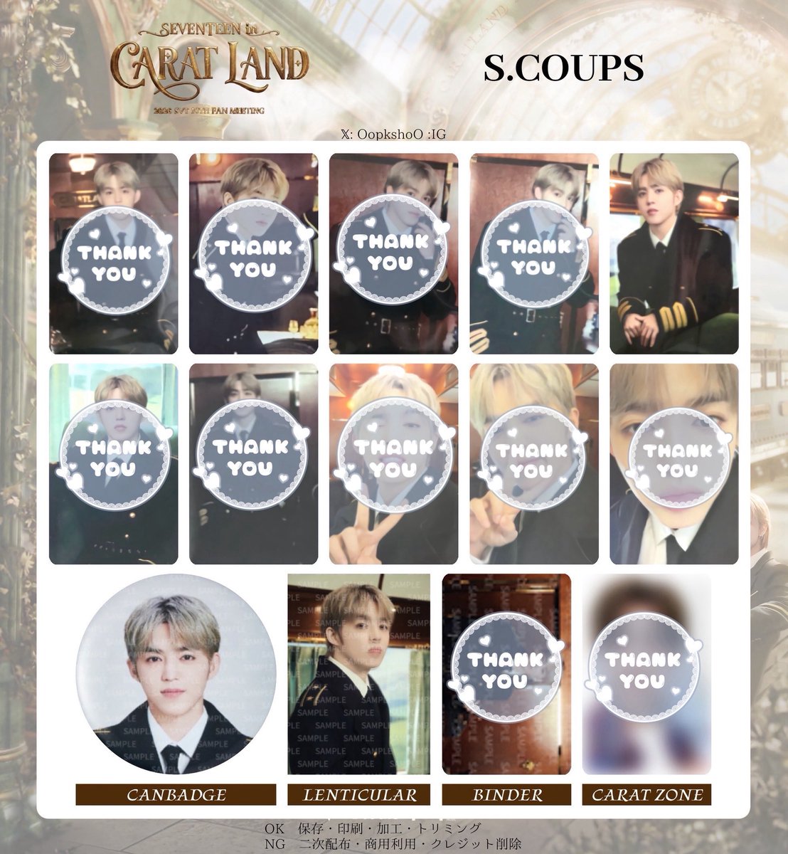 pppdng's tweet photo. SEVENTEEN セブチ CARAT LAND 2026 ケレン トレカ セルカ 交換

譲: ジュン ミンハオ ミンギュ ドギョム スングァン バーノン ディノ

求: エスクプス　ジョシュア
(基本セルカ↔︎セルカ)

都内(横浜)手渡しor郵送
お気軽にお声がけください🙇‍♀️ https://t.co/Ymm1SbQCpv