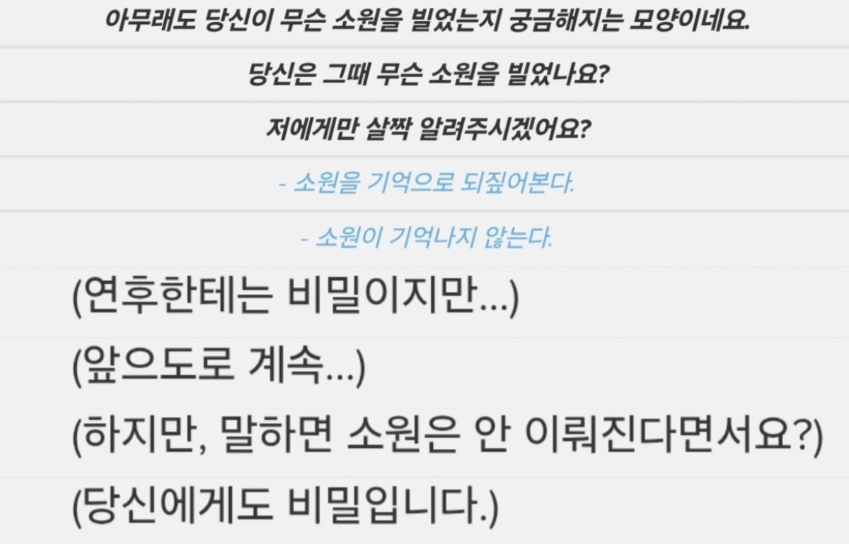 enbi0826's tweet photo. 관오 너무 천재같아서 입에 주먹넣음
오타쿠는 수미상관에 약하다

12 도입 34엔딩
(삿부름 스포) https://t.co/CNeEiA7m5s