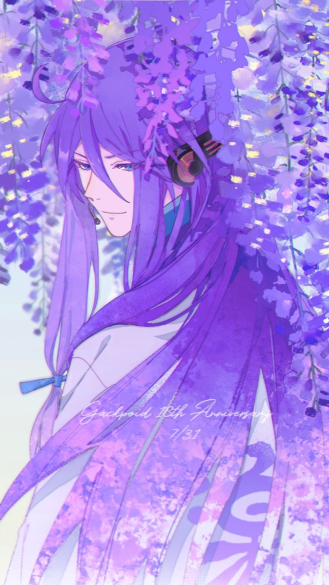 yinnnice's tweet photo. #神威がくぽ 
#神威がくぽ誕生祭2026
フジの花 https://t.co/6XKs7KWOh8