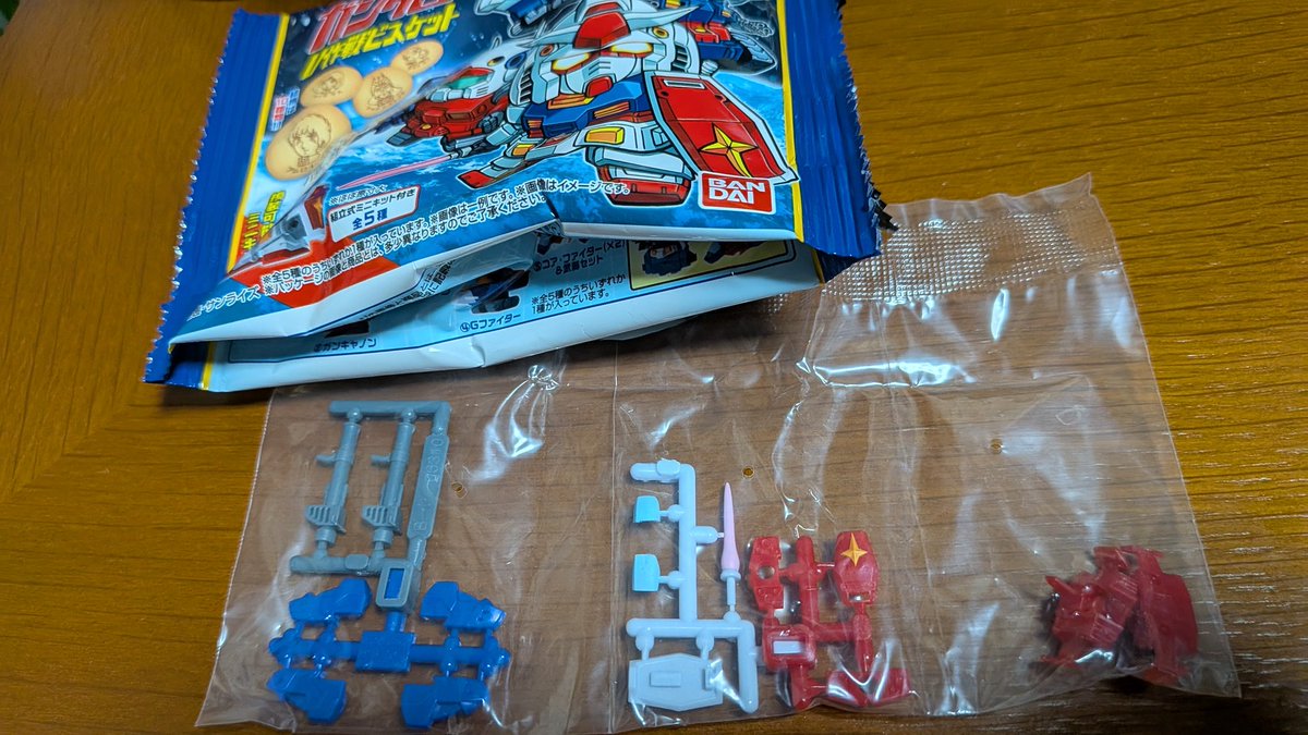 Diverdown_man's tweet photo. ビームサーベル！？

おおっ！！いきなりガンダム？？？

あ、あれっ！？ https://t.co/VTNcRKZVtm