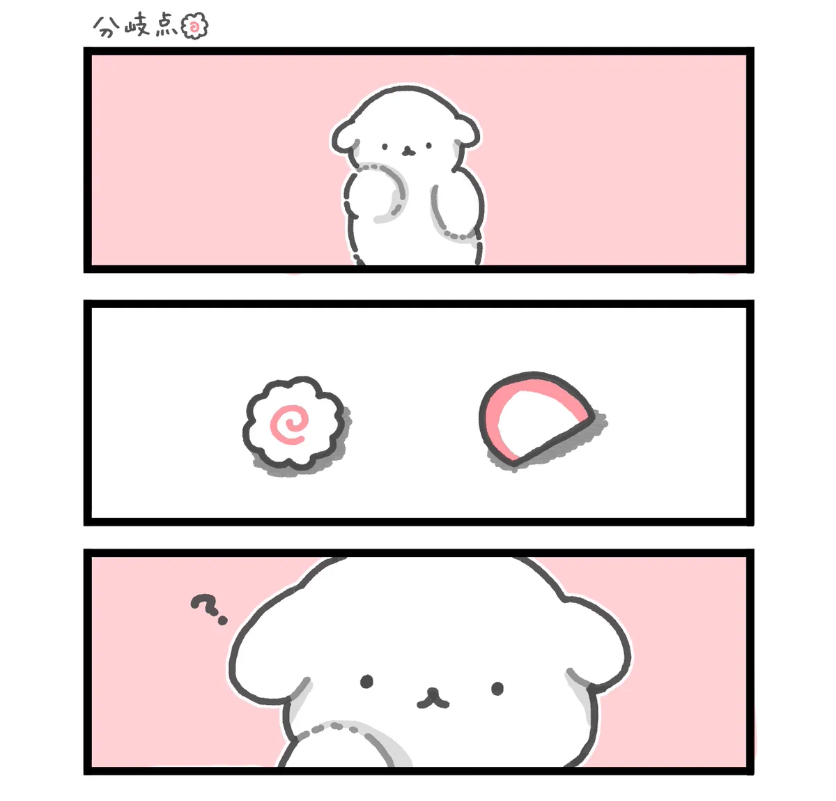 くるくるする🍥来栖くる (@kuru_kuru_x) / X