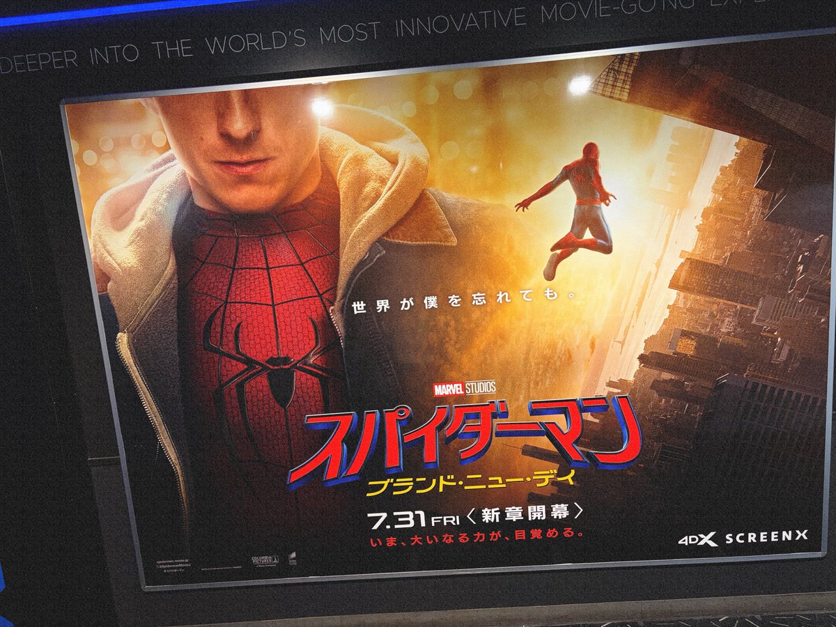 GoodDayDEMA_'s tweet photo. 行ってくるよ〜！🕷️ https://t.co/OSjaMvpr5U