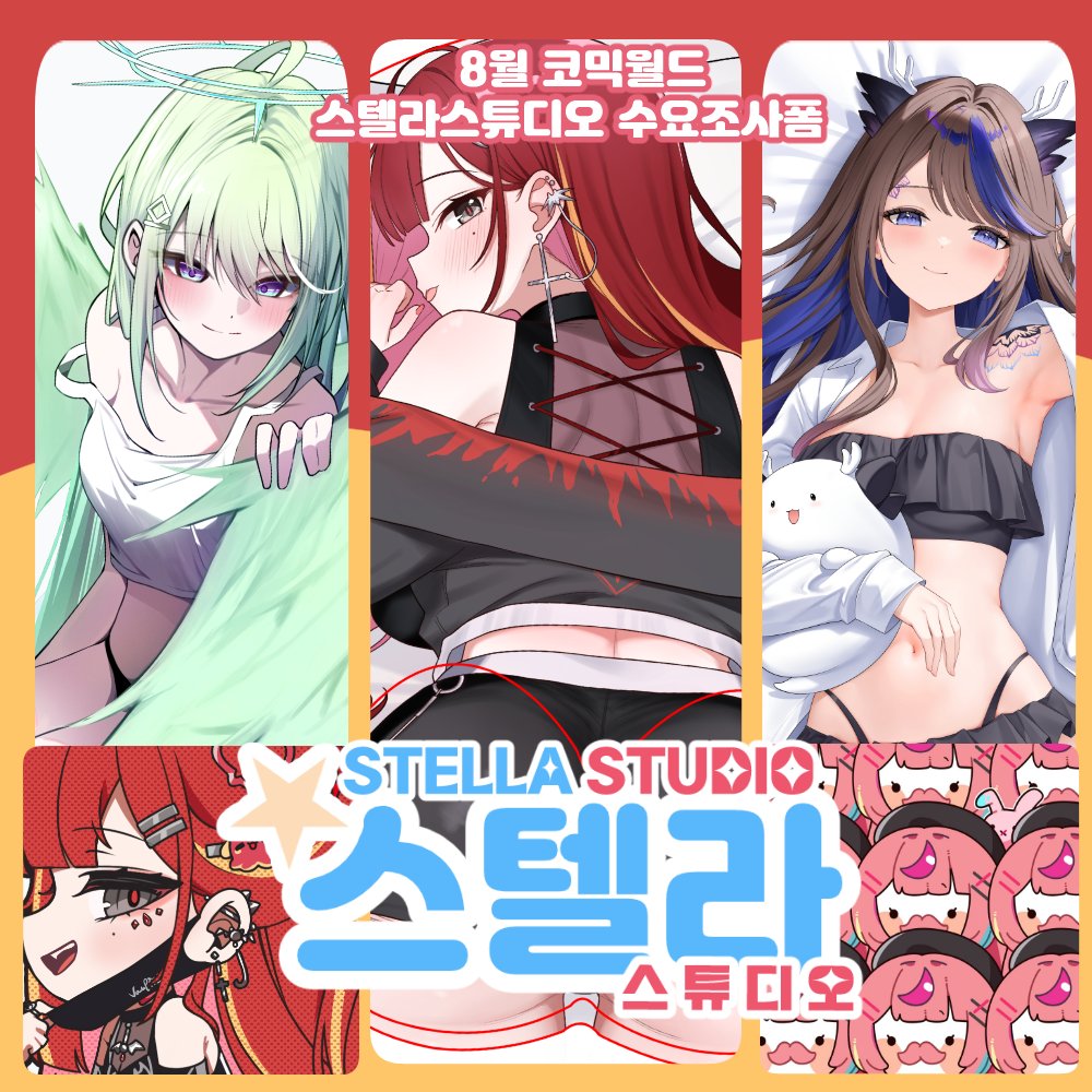 アドハ/아도하/8서코 tweet media