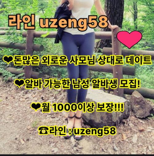 DSpringhal89332's tweet photo. 전북 레깅🍬스 꿀 용돈 꿀 투잡 🌂투잡 고수익 가슴
일일 일탈 알바 사모님 고수익  알바
투잡 섹 꿀 알바 고액🚀 고수입 단기 알바 https://t.co/83nkYWHaJH