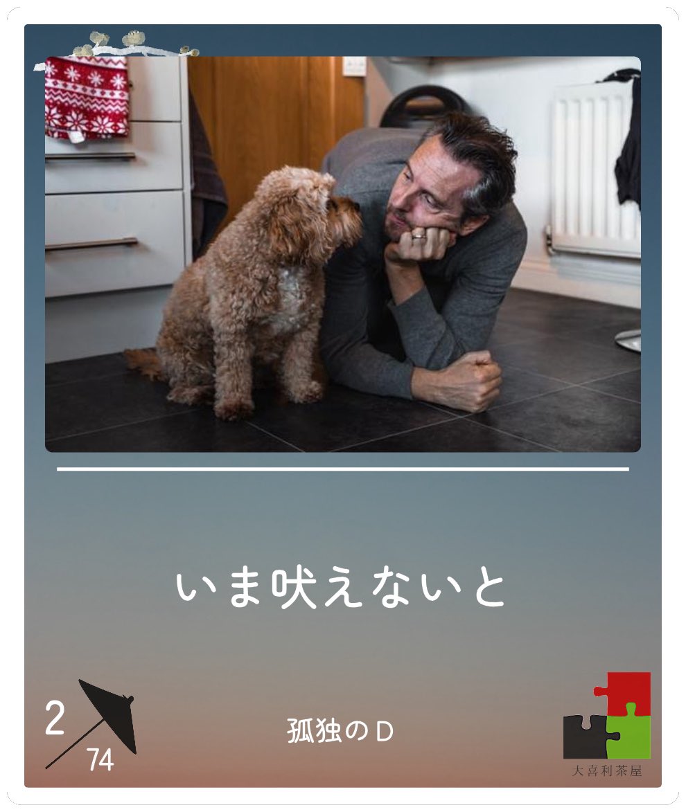 kdkNoD's tweet photo. 今日は決勝も戦えたしドル円も助かったし22時まで残業したけどいい日になったわ https://t.co/lm2XzdlO4s