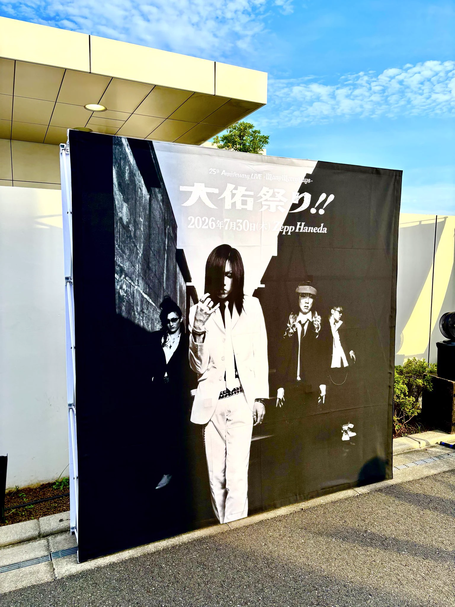 ヴィジュアル系御三家が故大佑さん誕生日を祝う「大佑祭り!!」Zepp
