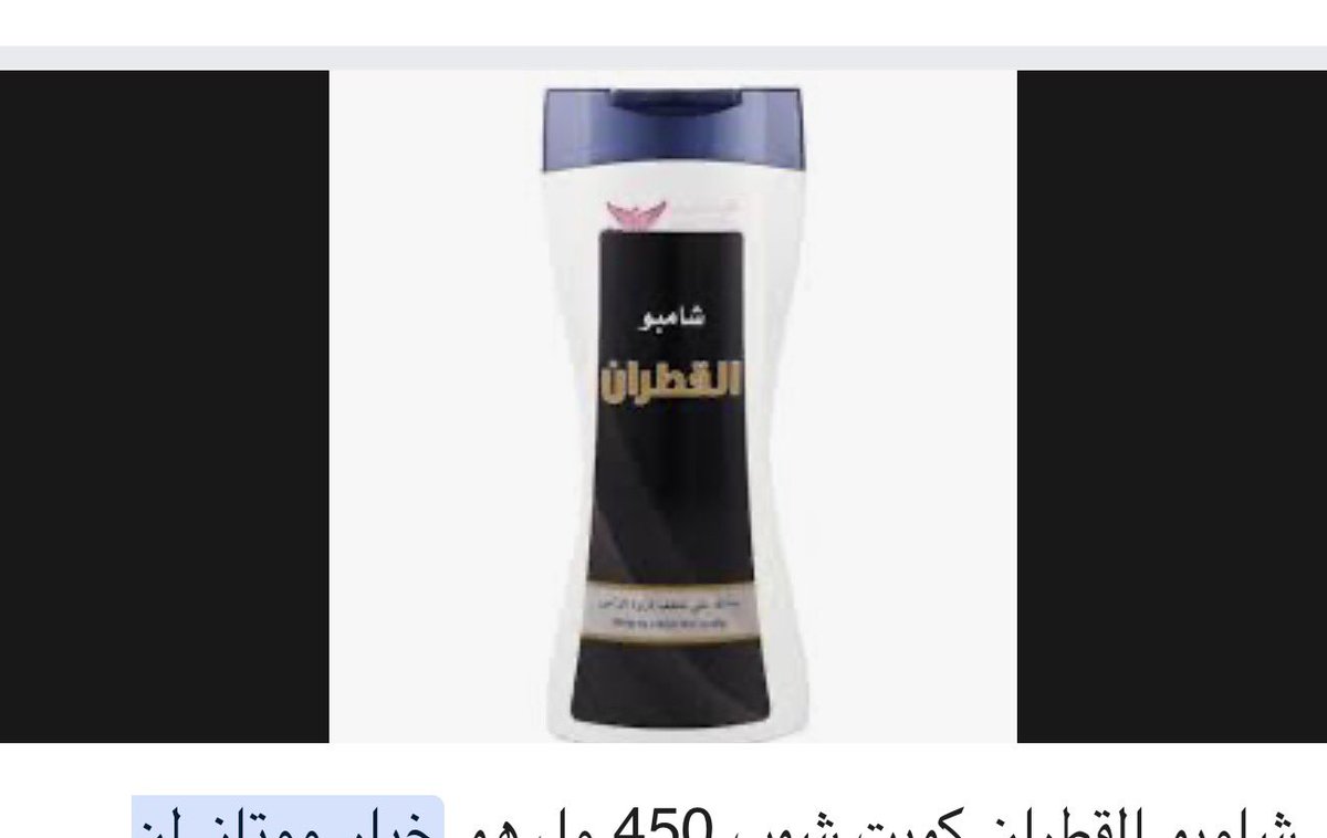 ازكبان tweet media