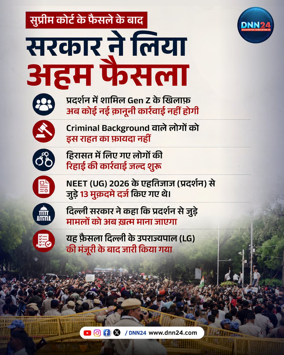 DNN24 tweet media