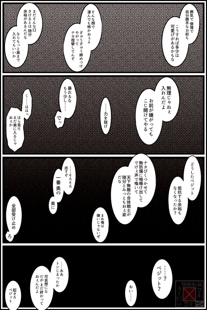 dkdkten02's tweet photo. 想像力にお任せする🥐🍬 https://t.co/E5eY1t5PIZ
