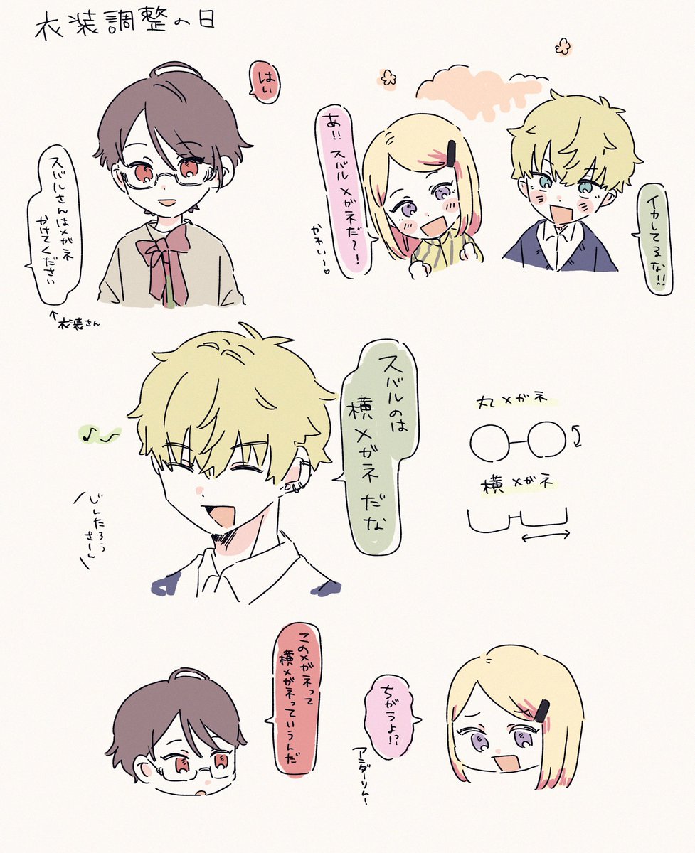58n29daisuki's tweet photo. ﾋﾞﾊﾞらくがき https://t.co/PJpg8MVjec