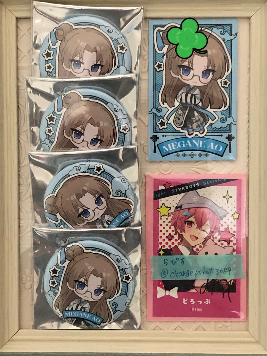 chargepoint3089's tweet photo. 最新版です
マチビト〜愛的温度〜グッズ交換
求)🍬🩷
譲)🍡💬、👓🟦、👑❤️
🍡💬、👑❤️は買取も検討しています。
サイン入りはサイン入りのものと交換でお願いします🙇‍♀️

#マチビト
#STPRBOYSグッズ交換 https://t.co/3oj7Cy7j6V
