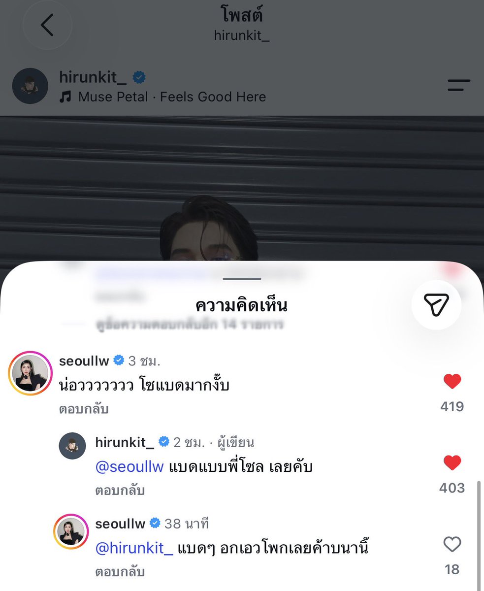 weewy_13's tweet photo. จั๊นชอบพี่โซลกับนานิอ่ะ 5555555 https://t.co/1HTBZUDmhz