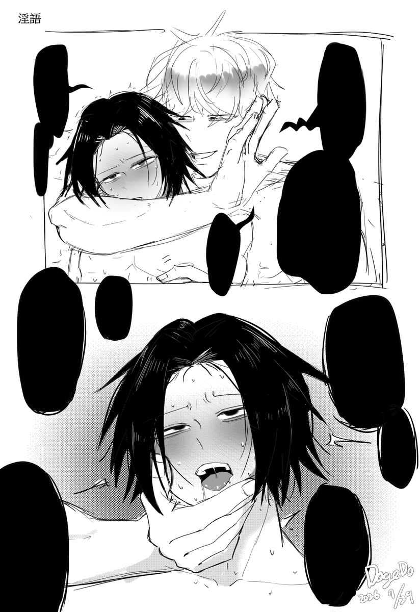 DogeDO_52's tweet photo. 淫語抗性很低的飛坦 https://t.co/DXETvJUf6X