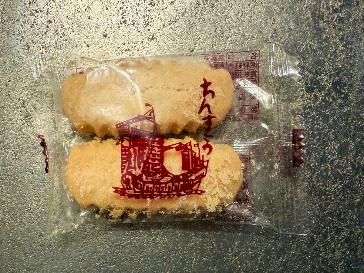 kio_ino's tweet photo. ちょうど貰った沖縄土産のちんすこうといただく。ナイスタイミング https://t.co/revAbPwu7S