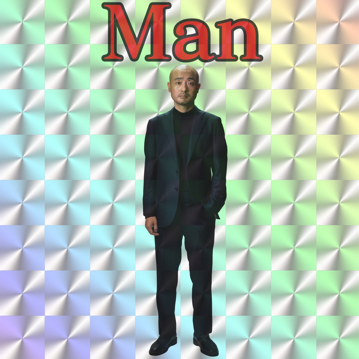 maedakoji221's tweet photo. 映画『Man』(マン)
アップリンク吉祥寺での上映が決定しました！
9月11日(金)から一週間限定上映です。

都内では、 新宿武蔵野館に加えて、 アップリンク吉祥寺の2館での上映となります。

【出演】
宇野祥平　萩原護
田中爽一郎　一條恭輔　夕帆　新垣渚
伊島空/音月桂　安藤玉恵　唐田えりか https://t.co/0CKU8NJFlW