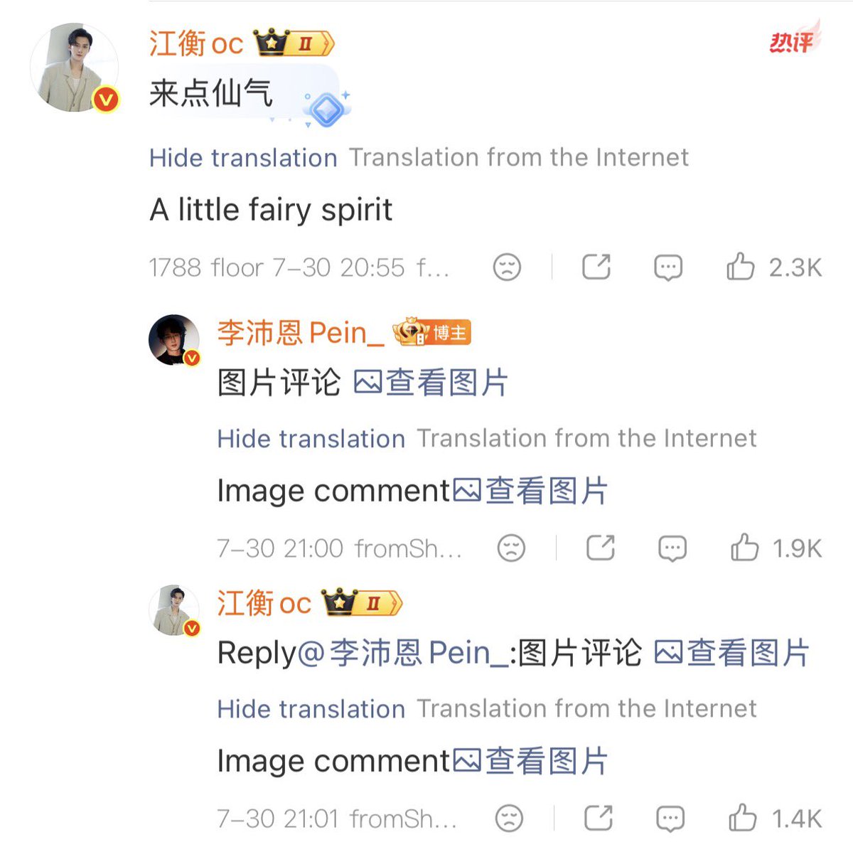 SeekyLiPeienTH's tweet photo. 30.07.69 | JiangHeng commented on LiPeien’s Weibo: 

📎 https://t.co/hwVhFZVBj4

🌊 ขอแบบมีกลิ่นอายเทพเซียนหน่อย 

🎸 (คอมเมนต์ด้วยรูปภาพ)

🌊 (คอมเมนต์ด้วยรูปภาพ)

#หลี่เพ่ยเอิน #李沛恩 #LiPeien #SeekyLi https://t.co/X1ElgxKlEL
