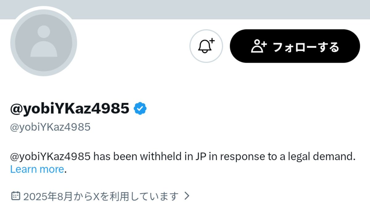 YK_altV2's tweet photo. @tyrfing4989 VPN噛ましてたから気づかんかった https://t.co/Ly27yh5CxA