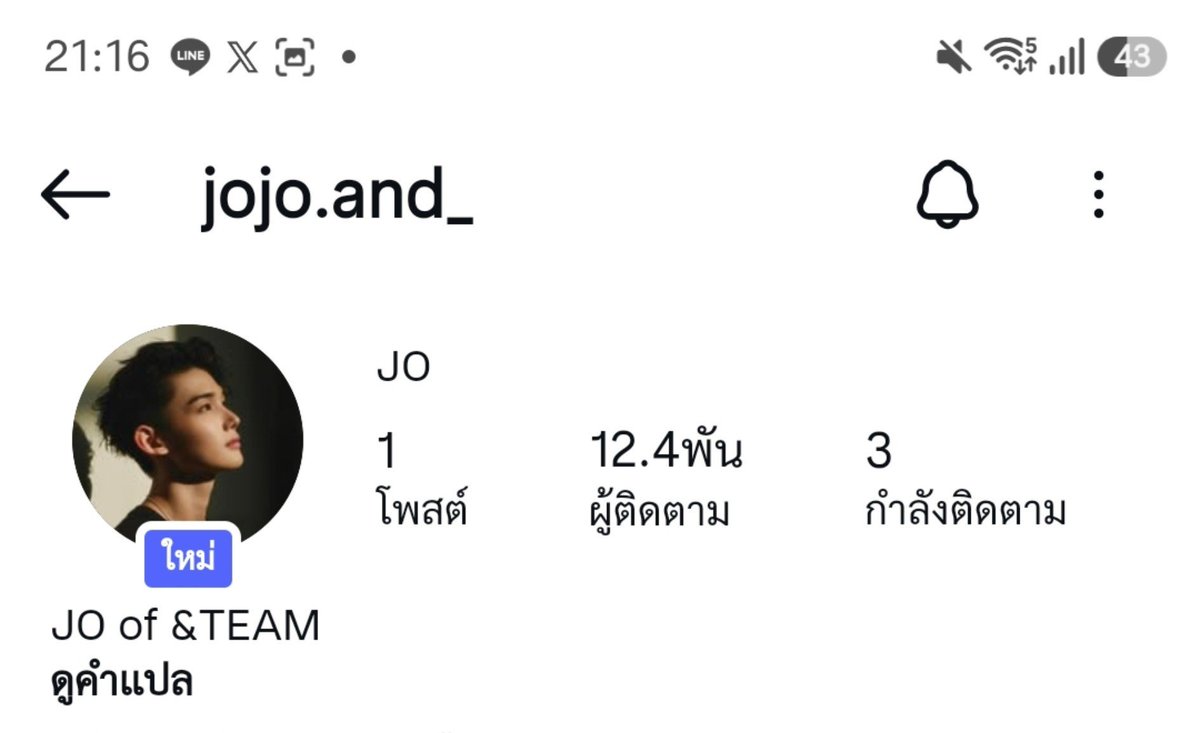 gureumdy's tweet photo. เหมือนเพิ่งคิดชื่อไอจีให้ไม่ซ้ำอยู่ โถ่ พ่อหนุ่ม55555555 https://t.co/k1dKHCxjHZ