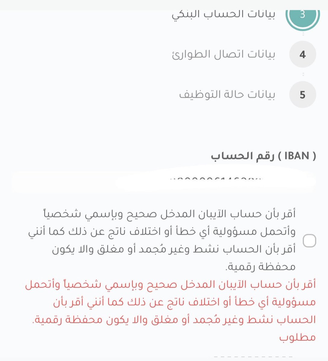 ii_ox77's tweet photo. @TVTC_ABR20K السلام عليكم عابر البرنامج الإنجليزي يطلع لي كذا ليه وش السببب ما يمدي اضغط لماذا ؟ https://t.co/b8Q2IQ9LMQ