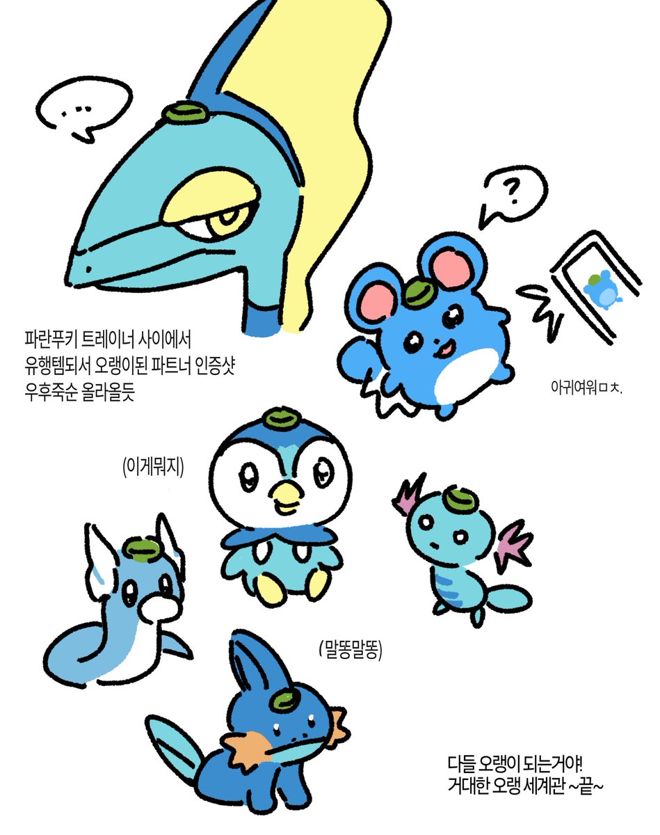 before_0_ing's tweet photo. 불티나게 팔린 오랭뚜껑모자는. . .
모두를 오랭열매(으)로 만들었다! https://t.co/f9qOHPbMWw