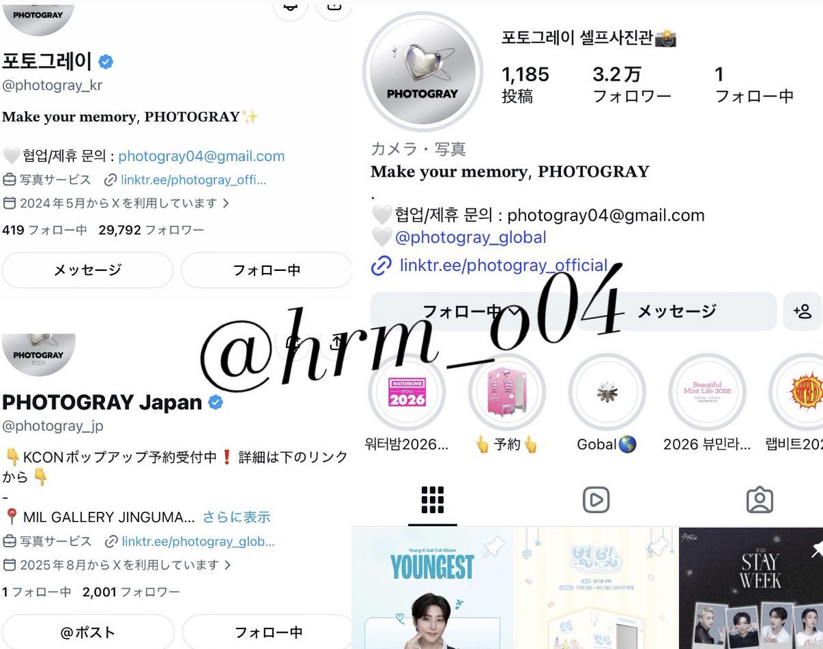 hrm_o04's tweet photo. 大夢くんとKCONプリ撮ってきた🤟🏻🩵
#KCON #INI #髙塚大夢
#KCONXPHOTOGRAY #PHOTOGRAY
@photogray_kr @photogray_jp https://t.co/kB5hsNQLxP