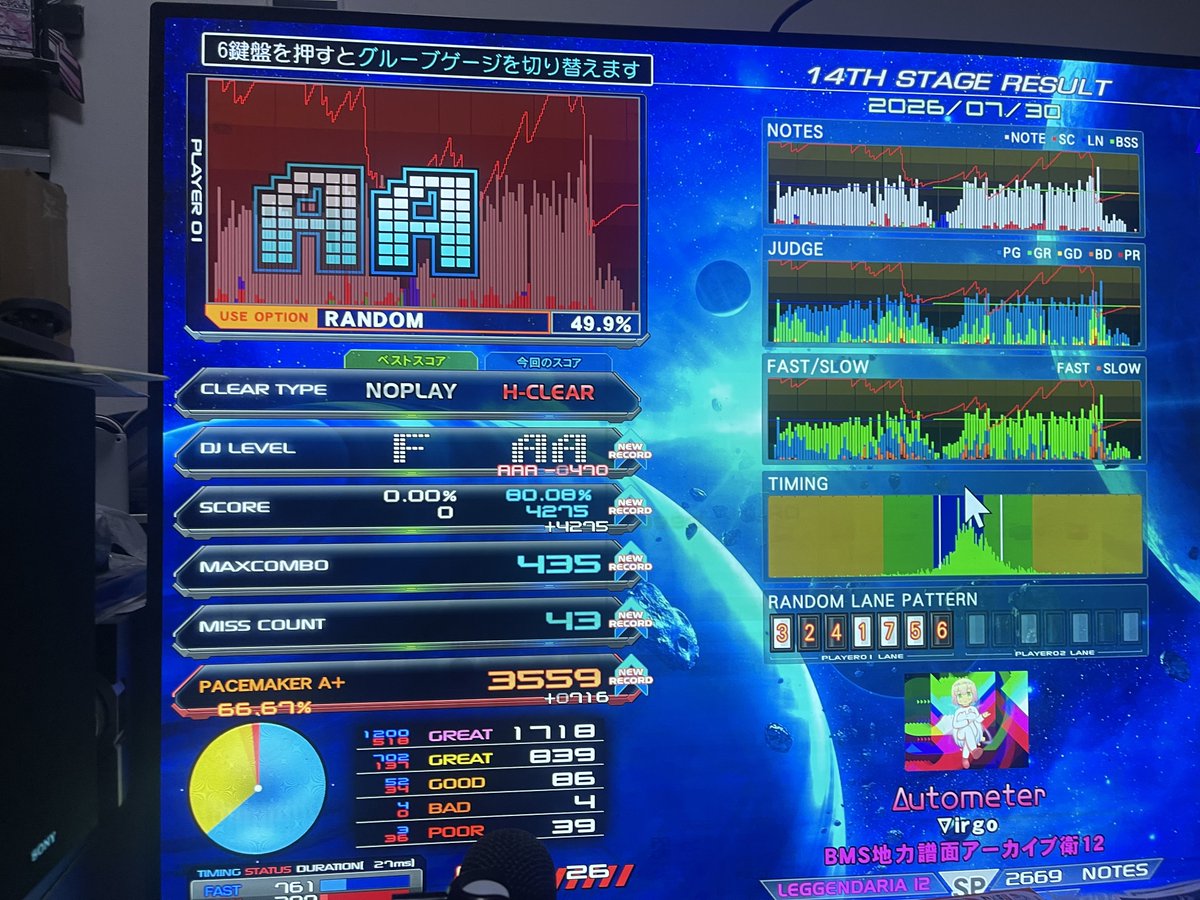 suraimfefefe's tweet photo. sl11呪われ譜面2こ
衛12Δutometer ラストこわ
衛12 プラズマプラスプラチナ　臼 https://t.co/l6cgQyv5l2
