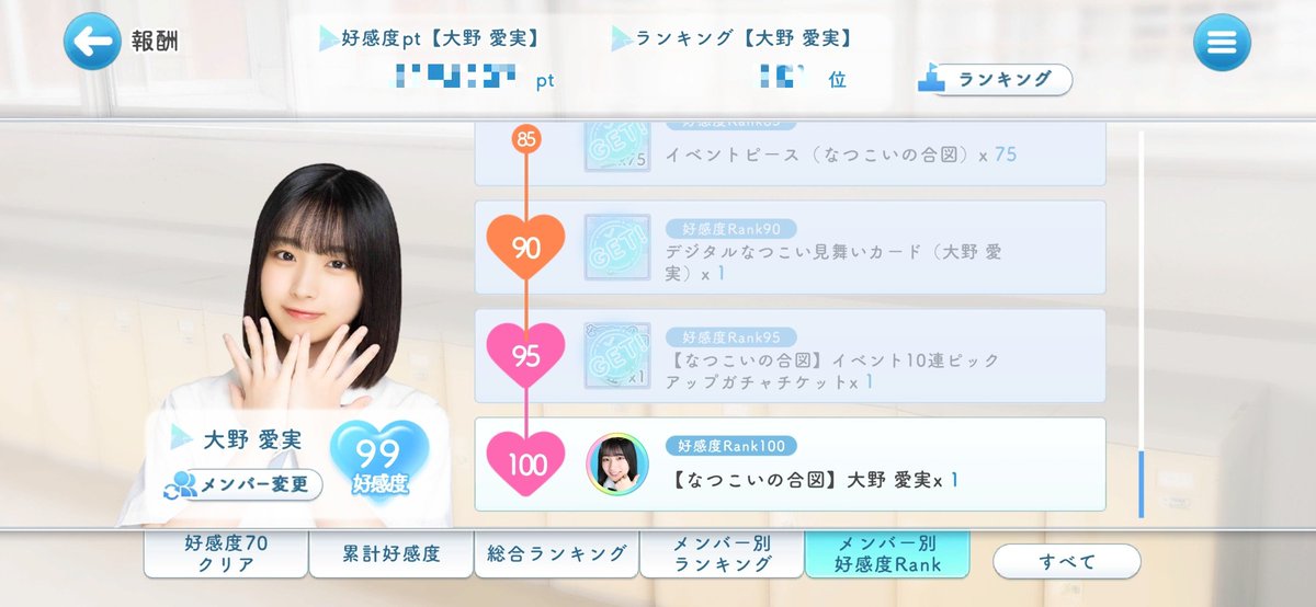 dra's tweet photo. ギリ間に合わなかった…
il||li (っω-`。)il||li
#ひなこい https://t.co/BK2JBBoxSO