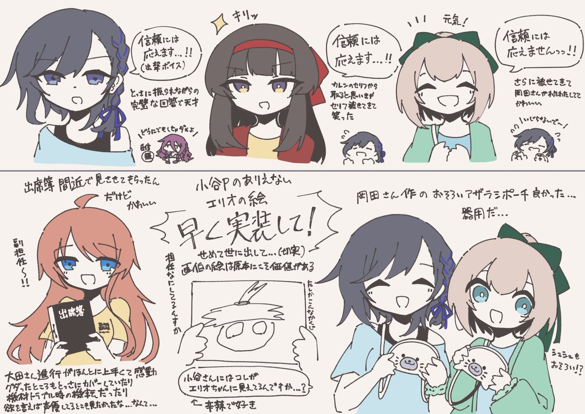 _nyakotatsu_'s tweet photo. うろ覚えだけど好きなところまとめ(担当キャラ代理)
本当に楽しかった〜！！
#ディオール魔法学園祭2026
#ごまおつ https://t.co/UNzjucHdNc