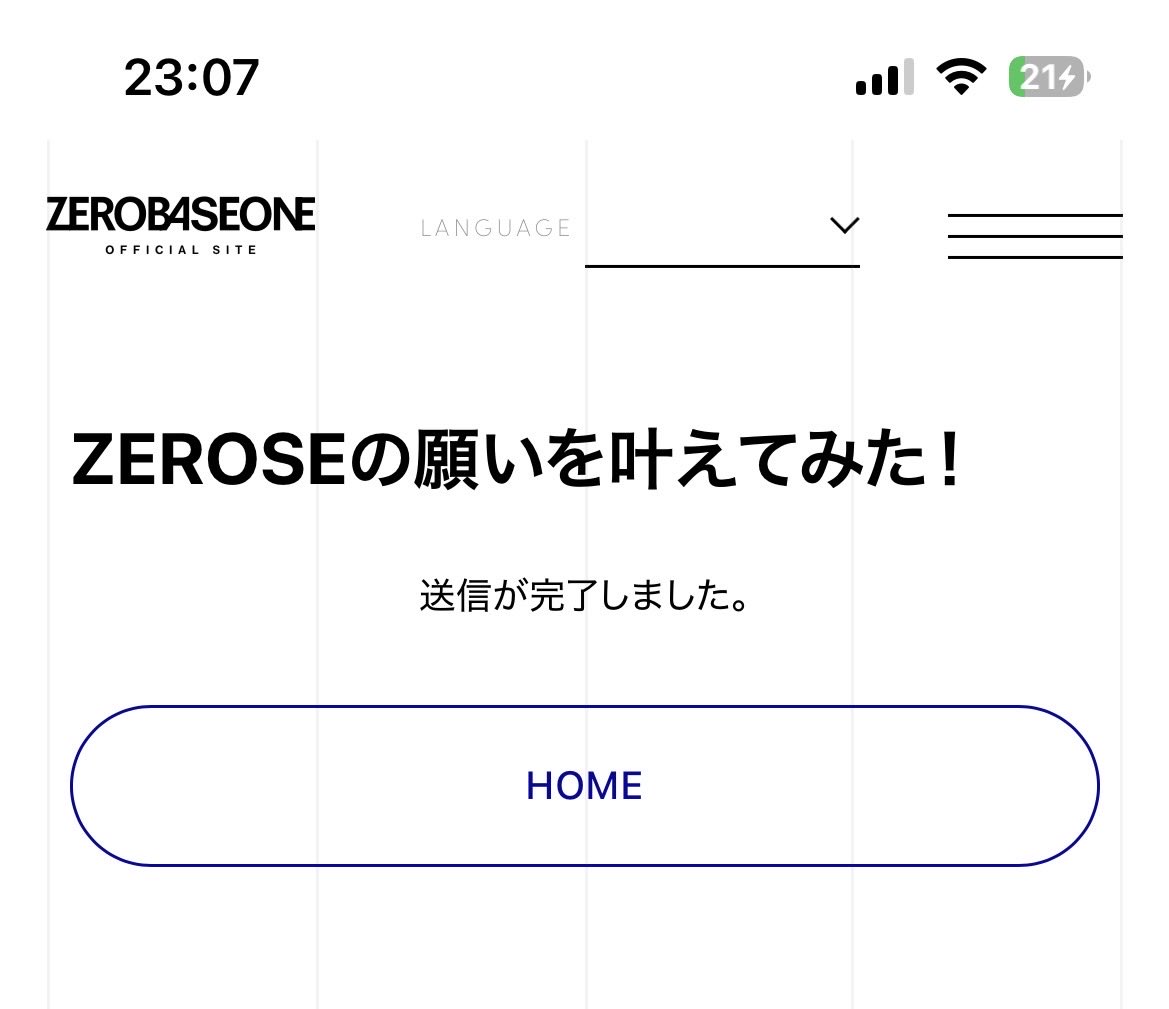 MatthewCheerFor's tweet photo. なかなか願い事が決まらなくて、
後回しにしちゃってた💦

明日が締め切りなので、
さっき送信しました！

叶ったらうれしいな💖
#석매튜 #SEOKMATTHEW 

🖋️FC会員限定企画 「ZEROSEの願いを叶えてみた！」
🔗https://t.co/pN8C9qV0t2 https://t.co/kN5clHdvID