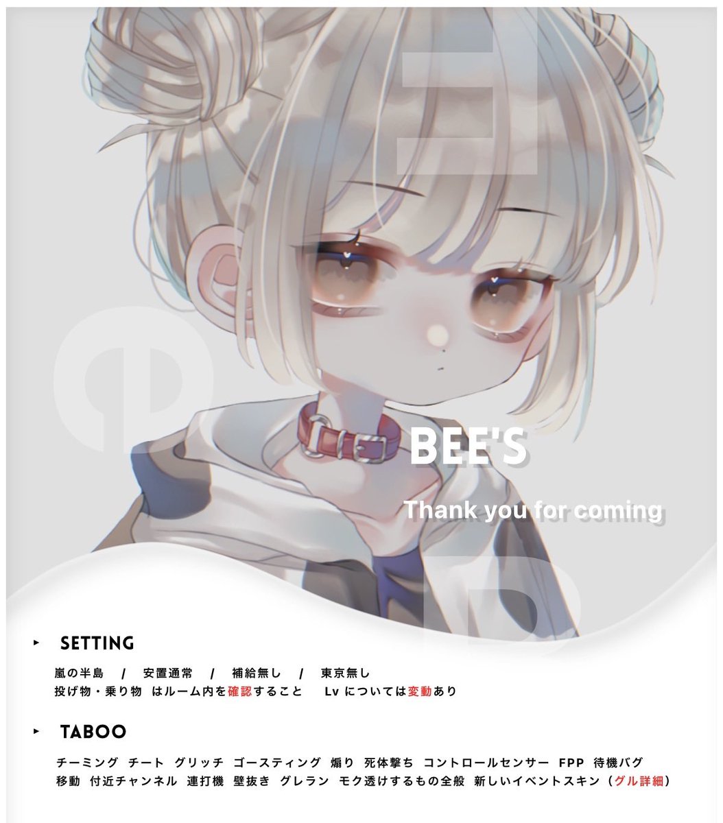 _l3_q's tweet photo.  ︎︎
   ☾ ..  𝗉𝖺𝗌𝗌 𝗃𝗎𝗌𝗍 @r37qx 

   ✦︎︎︎  7/30  23:30  #23時半
   ✧︎  確 𝟣𝟢𝟢𝟢 - 般 𝟧𝟢𝟢 × 𝗉

  🍥@_l3_q 🍥びっさん
    ◟ 𝖥𝖱 全 ‣ 各 𝖥𝖥 𝗆𝖺𝗋𝗄 付
  
    ──   𝗂𝖽 , 23:30 デュオ 
 ︎︎ https://t.co/Lzj8lw25YC