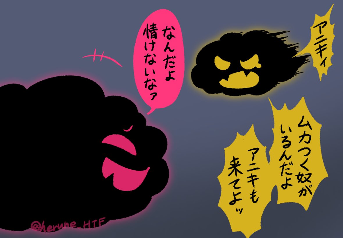 herune_HTF's tweet photo. #リズム天国 
個人的に🩷��💛の助太刀に来てあげた💛のアニキだと思ってる
性格は🩷の方が悪そう(小並感) https://t.co/UlA9mCNMgZ