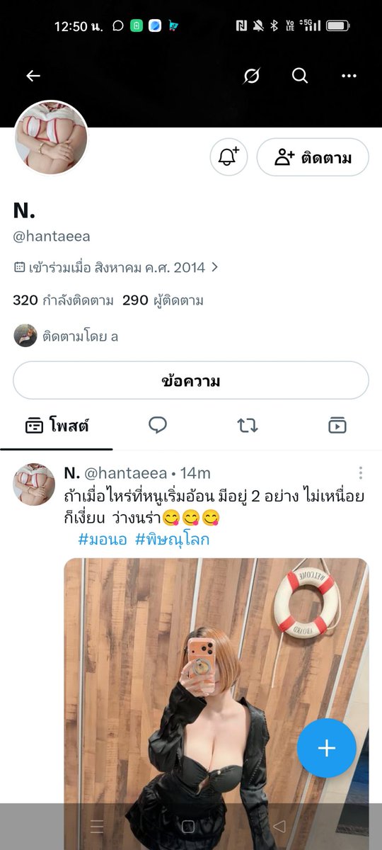 hukee9899's tweet photo. เปลี่ยนทวิตแล้ว อันนี้ทวิตใหม่ https://t.co/WOpkAZa6TH
