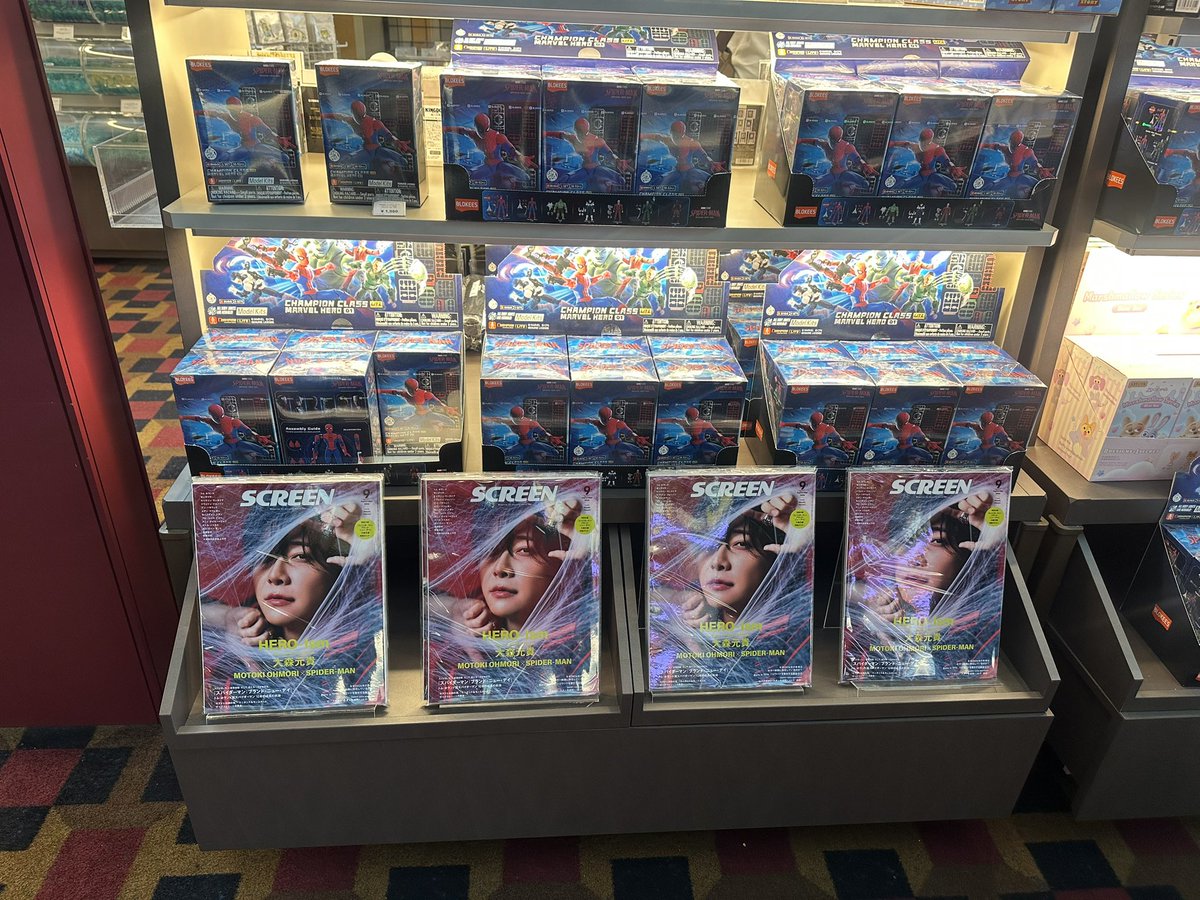 アメコミ映画最新情報　杉山すぴ豊（すぎやま　すぴ　ゆたか） tweet media