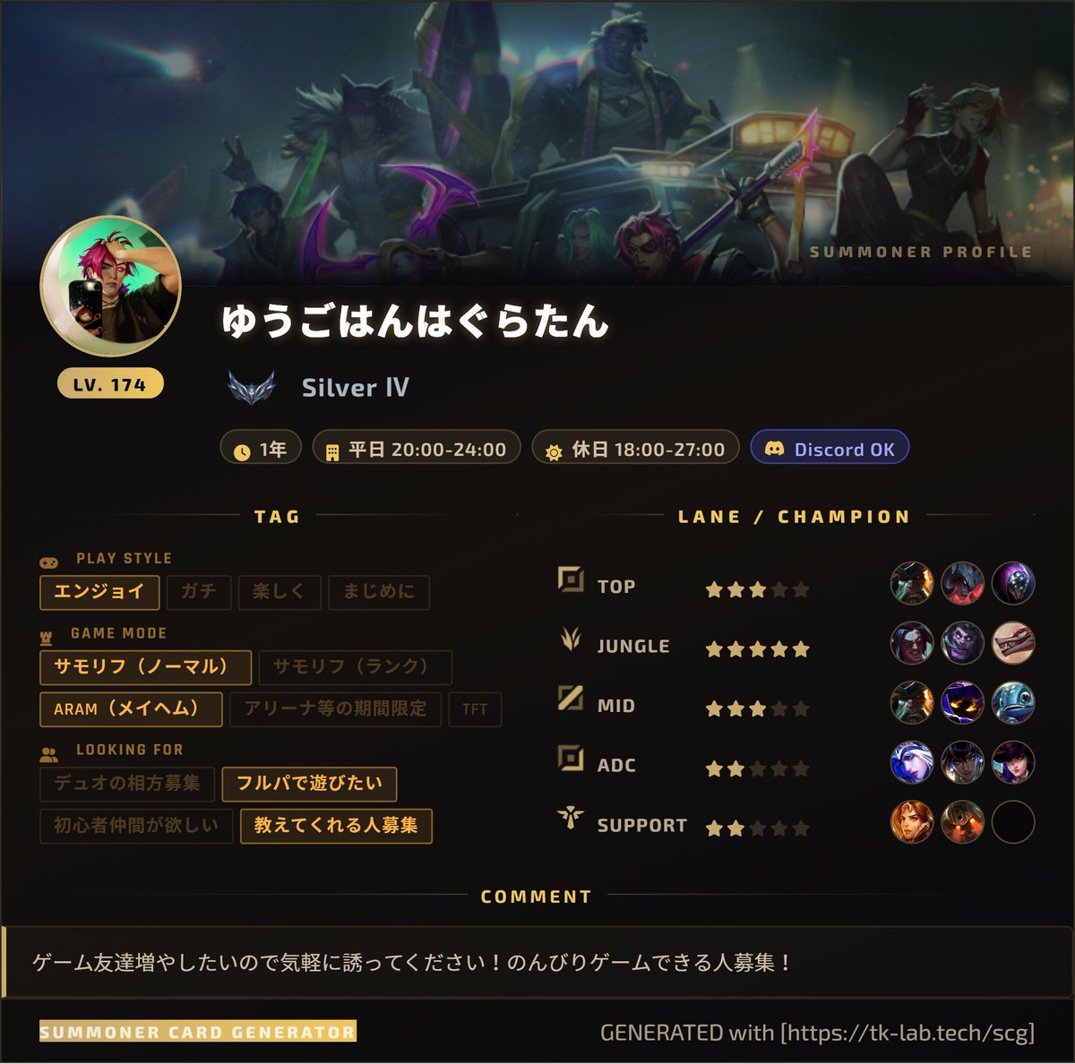 kamiru_1202's tweet photo. ゲーム友達増やしたいです！

LoL / VALORANT / Overwatch 2 を最近遊んでます！
ランクもノーマルも好きなので、気軽に誘ってください!!
#LoL #VALORANT #OW2 #フレンド募集　#VALORANT募集 #VALORANT自己紹介カード #lol自己紹介カード #lolフレンド募集 #サモナーカード #ow2自己紹介カード https://t.co/JWQvg4bzrH
