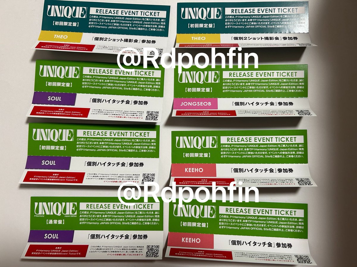 Rdpohfin's tweet photo. P1Harmony UNIQUE Japan Edition ピーワン リリイベ オフイベ 交換

【譲】
ハイタ：ソウル ×3 
               ギホ ×2
               ジョンソプ
ツーショ：テオ ×2

【求】
買取（金額ご提示ください）

8/9大阪会場での手渡し希望です。
DMにてお気軽にお声掛けください🙇 https://t.co/6zUKtvgm3Q