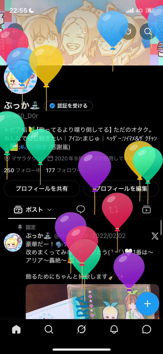 ぷっか⛲️ tweet media