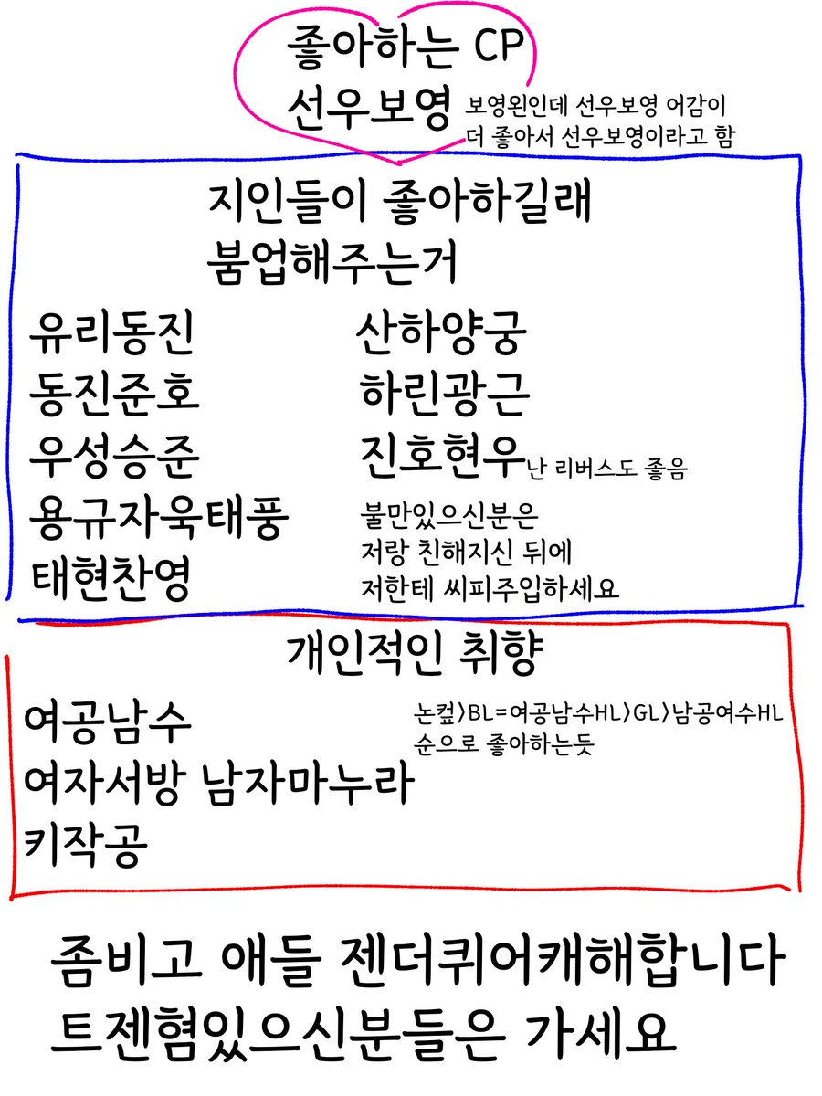PlagueZHS's tweet photo. #좀비고_트친소
물들어올때 노저어야겠죠?
요즘 손바닥젠더퀴어피씨충으로 유명한 역병마와 트친할 기회입니다^^
천천히 찾아가요^^ https://t.co/cxzHdZ5BXS