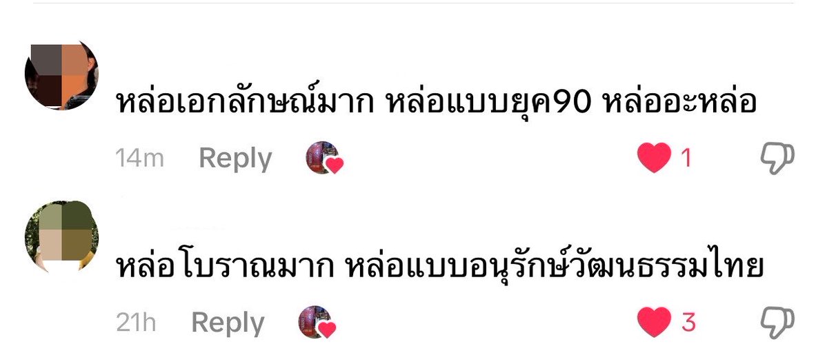 HIPDYHAY's tweet photo. ลงคลิปอาโปในตต ชอบคอมเม้นมาก เหมือนกำลังติ่งคนหน้าคลาสสิก รุ่นเก่า😂 https://t.co/geanfplcg6