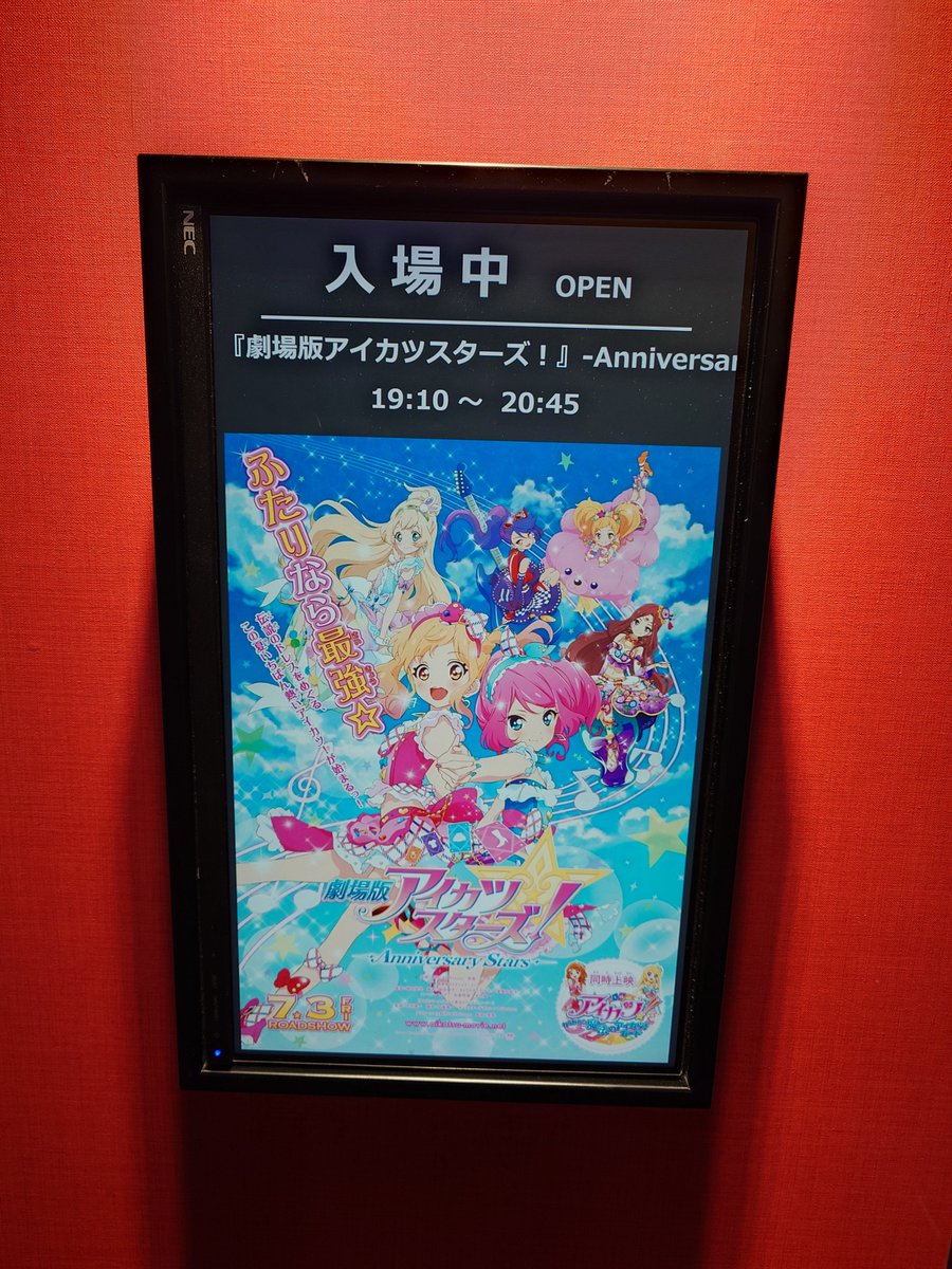 sion_sikimori's tweet photo. #2026年7月映画ランキング

🥇ラブ≠コメディ
🥈劇場版魔法少女まどか☆マギカ[前編] [後編]【DolbyCinema】
🥉劇場版アイカツスターズ！
④映画ちいかわ
⑤キングダム魂の決戦
⑥トロフィー
⑦死ねばいいのに
⑧タービュランス
⑨GOOD BOY
⑩氷血

計24作品

ラブノットコメディは下半期1位確定かも。 https://t.co/NWtEvosCx3
