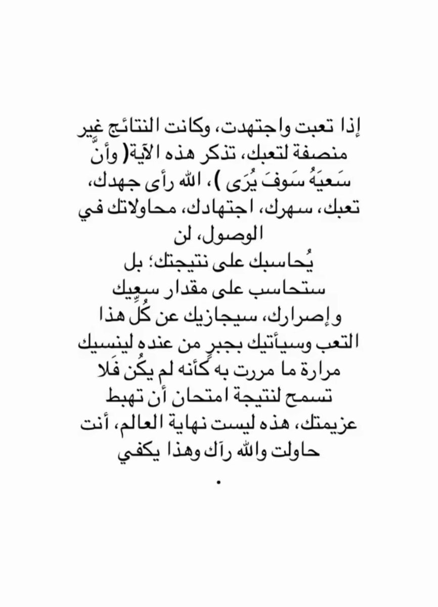 Sitah Aldosari - SOCPA tweet media