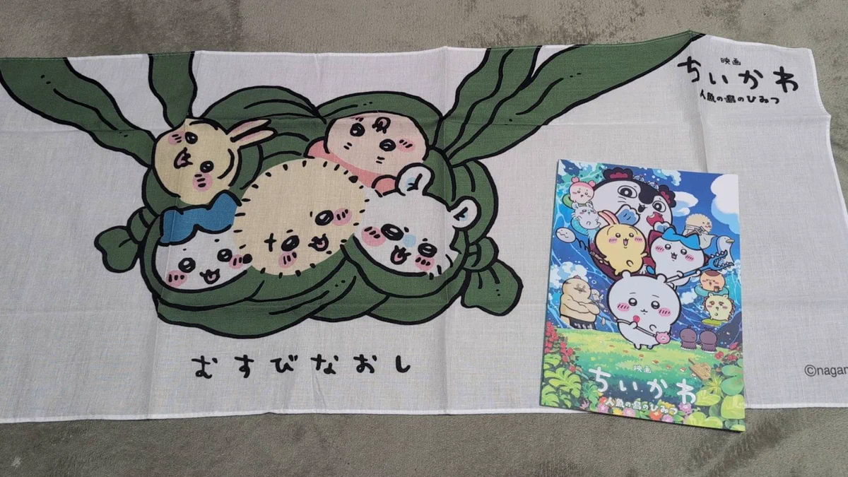 frank✨🌳🥸🐻✨ na platformě X: „唯一残ってたグッズ買った。飾り