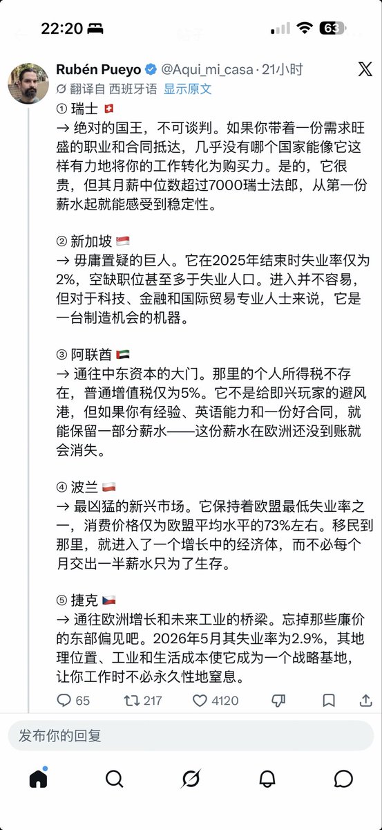 ReynoldDai's tweet photo. 这西语推友挑出了5大移民深坑
和5大福地

波兰🇵🇱最近5年经济表现相当出彩

❌ 移民后不会改善你生活的国家

・加拿大 🇨🇦 （房租吞噬薪水）
・爱尔兰 🇮🇪 （有工作，没住房）
・葡萄牙 🇵🇹 （欧盟物价，低薪水）
・英国 🇬🇧 （签证贵，物价更高）
・西班牙 🇪🇸 （万岁，结构性失业）

✅ 会改善的国家 是 ↓ https://t.co/Cly2FPH6Oz
