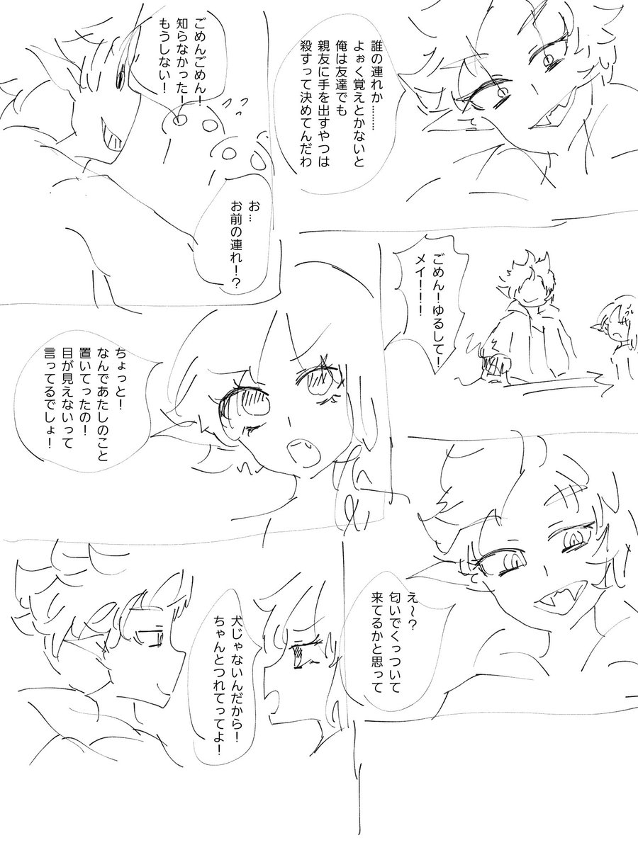 てぷ@創作 tweet media